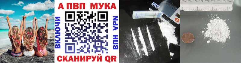 Alpha-PVP мука  Чаплыгин 