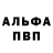 ГАШ убойный Sparky16