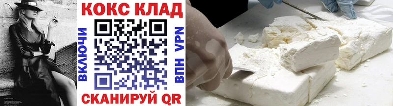 Кокаин Боливия  shop Telegram  Чаплыгин 
