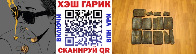 МЕГА сайт Чаплыгин ГАШИШ ice o lator