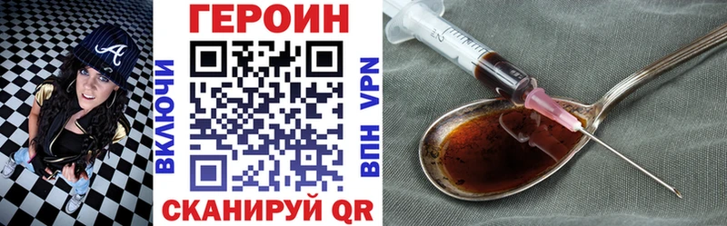 ссылка на мегу зеркало Чаплыгин ГЕРОИН афганец