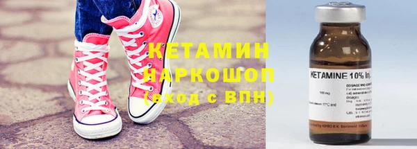 ГАЛЛЮЦИНОГЕННЫЕ ГРИБЫ Наволоки
