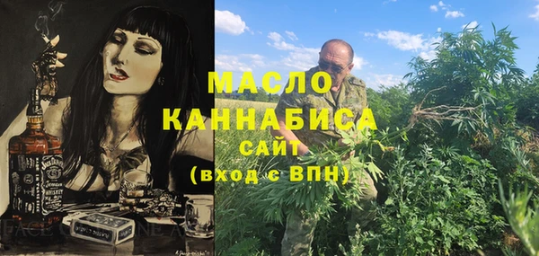 spice Навашино