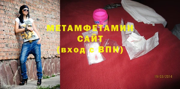 spice Навашино