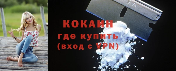 spice Навашино