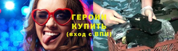 ГАЛЛЮЦИНОГЕННЫЕ ГРИБЫ Наволоки