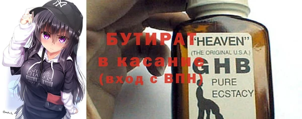 ГАЛЛЮЦИНОГЕННЫЕ ГРИБЫ Наволоки