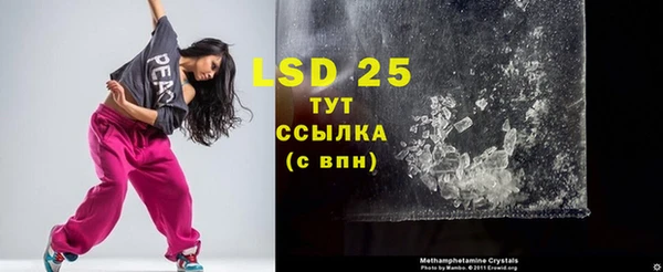 ECSTASY Надым