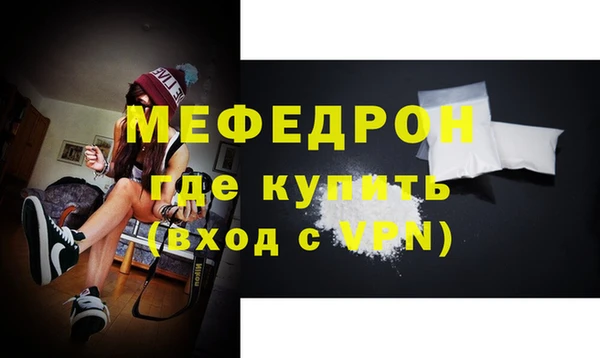 ECSTASY Надым