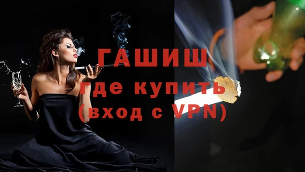 spice Навашино