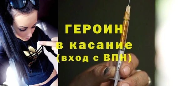 spice Навашино