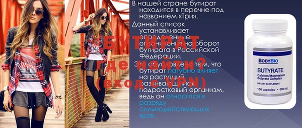 spice Навашино