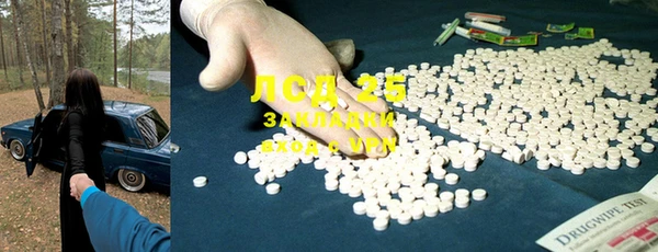 spice Навашино