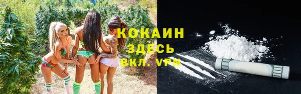 spice Навашино