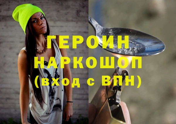 ГАЛЛЮЦИНОГЕННЫЕ ГРИБЫ Наволоки