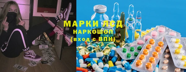 spice Навашино