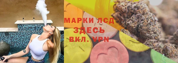 ГАЛЛЮЦИНОГЕННЫЕ ГРИБЫ Наволоки