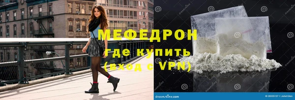 ГАЛЛЮЦИНОГЕННЫЕ ГРИБЫ Наволоки