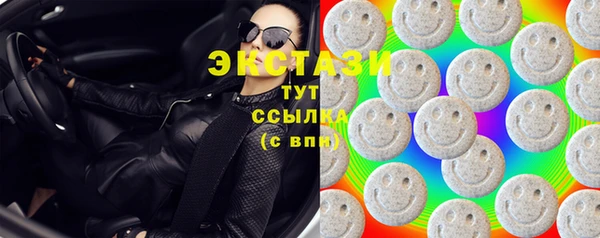 spice Навашино