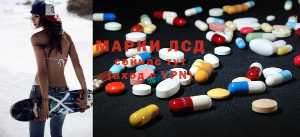 spice Навашино