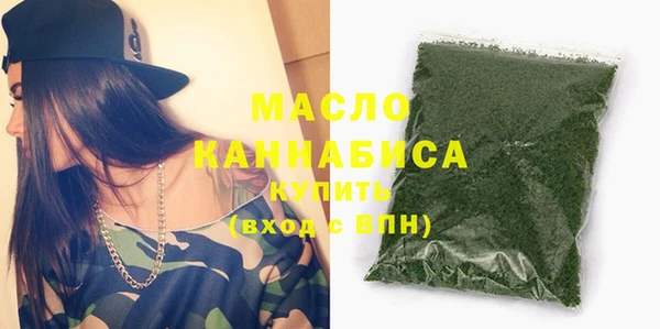 spice Навашино