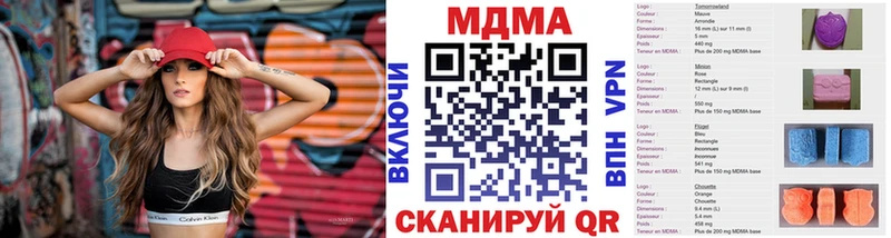 MDMA VHQ  Чаплыгин 