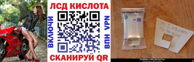 купить наркотики цена  площадка официальный сайт  Марки NBOMe 1500мкг  Чаплыгин 