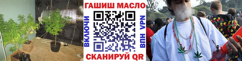Дистиллят ТГК гашишное масло  Чаплыгин 